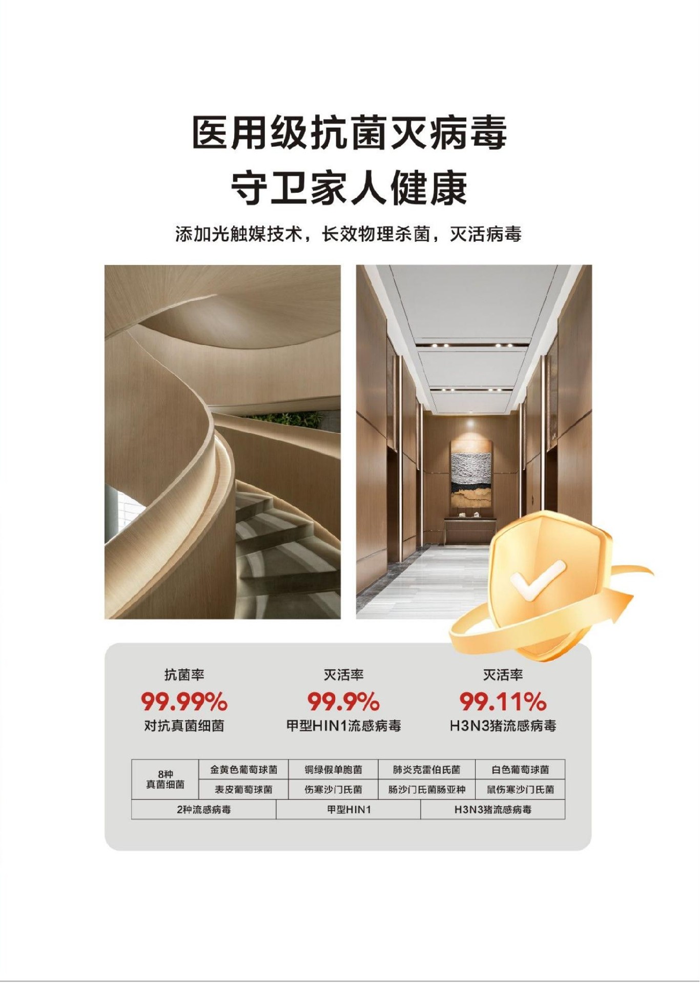 6mm無(wú)機(jī)預(yù)涂板多少錢(qián)一平？